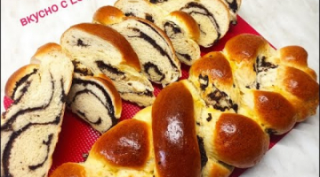 МАКОВЫЕ  ПЛЕТЁНКИ/МАКОВАЯ НАЧИНКА для выпечки