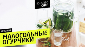МАЛОСОЛЬНЫЕ ОГУРЦЫ #3 БИТЫЕ (или хорошо входят) ? Илья ЛАЗЕРСОН