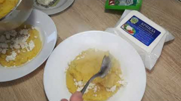 МАМАЛЫГА СО ВСЕМИ СЕКРЕТАМИ