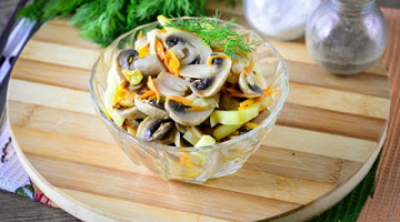 Маринованные шампиньоны по-корейски – Шикарная Закуска для ваших гостей! Рецепт Пальчики Оближешь!