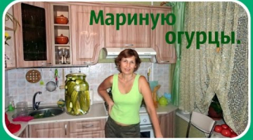 Маринованные  огурцы на зиму. Пошаговый рецепт маринованных огурцов.