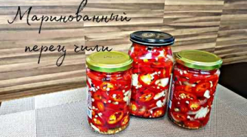 Маринованный ПЕРЕЦ чили