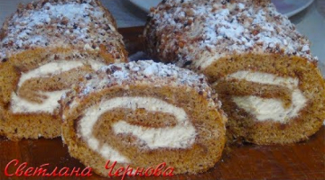 Медовый Рулет. Очень Вкусно и Просто ! 