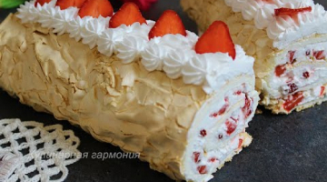 МЕРЕНГОВЫЙ РУЛЕТ Невероятно Вкусный и Нежный Десерт