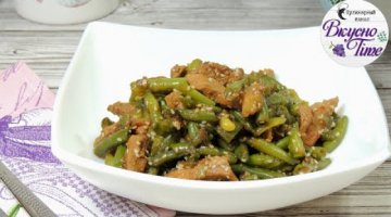МИНИМУМ ВРЕМЕНИ И ИНГРЕДИЕНТОВ - МАКСИМУМ ВКУСА И ПОЛЬЗЫ! СВИНИНА СО СТРУЧКОВОЙ ФАСОЛЬЮ И КУНЖУТОМ!