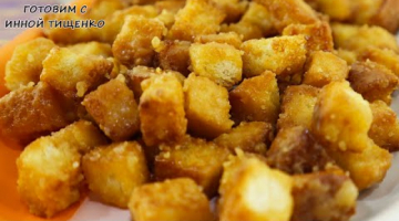 МИНУТНАЯ ВКУСНОТА из самых простых продуктов Карамельный Хлебный Попкорн Caramel Bread Popcorn