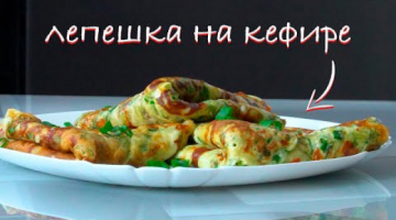 Минутный ЗАВТРАК//ПЕРЕКУС на кефире за 10 минут!!