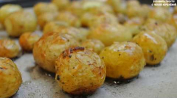 МОЛОДОЙ КАРТОФЕЛЬ запеченный в кожуре в духовке с чесноком и травами
