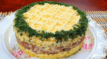 Мой муж просит готовить этот САЛАТ 3 раза в неделю! САМЫЙ ВКУСНЫЙ И ЛЕГКИЙ САЛАТ МУЖСКОЙ КАПРИЗ!