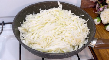 Муж не любит Капусту, но этот рецепт покорил с первого кусочка?