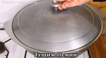 МУЖСКОЕ СЕРДЦЕ ПОКОРЯЕТ С ПЕРВОГО КУСОЧКА!НЕВОЗМОЖНО остановиться, так ВКУСНО,что все ВОСТОРГЕ?