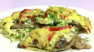 Мясное блюдо/ Мясо по французски