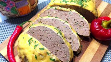 МЯСНОЙ РУЛЕТ и КОТЛЕТ НЕ НАДО!