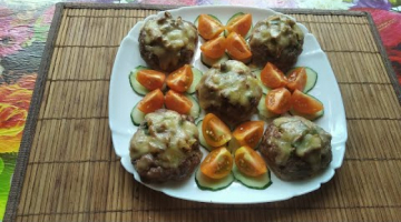 Мясные "Гнезда" из фарша с грибами и сыром. На любой праздник и на каждый день. Быстро и вкусно.
