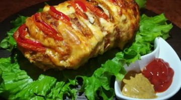 Мясо По-Царски или Мясная Гармошка. Рекомендую !!!
