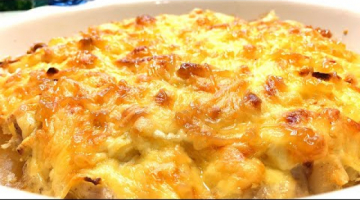 МЯСО ПО ФРАНЦУЗСКИ. ЛУЧШИЙ РЕЦЕПТ!