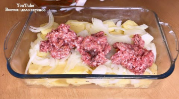 Мясо по-французски по НОВОМУ! Быстрый и очень простой рецепт без заморочек!