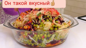 На новый 2021 год Салат Венигрет// Новогодний стол/ Вкусно!