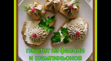 НАМАЗКА НА ХЛЕБ! Красиво. Быстро. Полезно #shorts