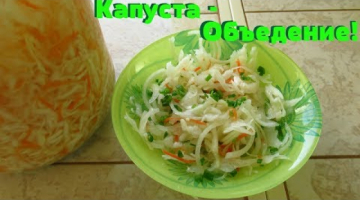 Не ожидала такой вкусной капусты. Потрясающе вкусна, хрустящая, квашеная капуста в рассоле.