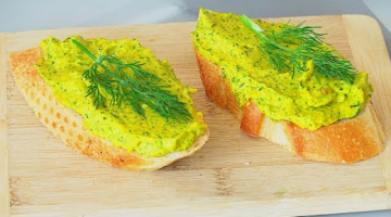 Не успеваю подавать на стол//Вкуснейшая НАМАЗКА на хлеб!!