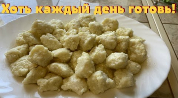 Не устаю готовить эти вкусняшки. Самые ленивые и превосходные творожники.