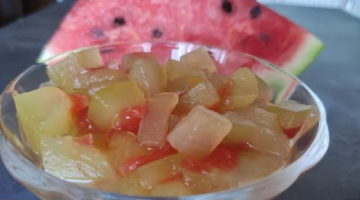 Не выбрасывайте арбузные корки. Варим вкусное варенье за копейки