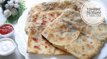 Неимоверная Вкуснятина из Фарша. Очень Вкусный Лепёшки. Меню на Рамазан.