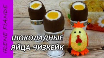 Неимоверная вкуснятина к Пасхе! Съедается в одно мгновенье
