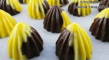 Необычайно красивое ПЕЧЕНЬЕ к ЧАЮ, тает во рту! Простой и вкусный рецепт печенья!