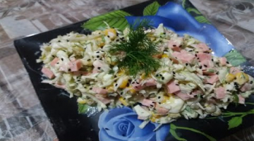 НЕОБЫЧНЫЙ НО ВКУСНЫЙ САЛАТ - UNUSUAL BUT TASTY SALAD