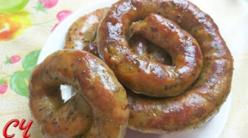 Необыкновенно Вкусная и Сочная Домашняя Колбаса.