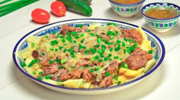 Неповторимый БЕШБАРМАК - Невероятно вкусно! Рецепт от Всегда Вкусно!