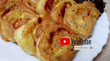 НЕРЕАЛЬНАЯ ВКУСНОТА ЗА 5 МИНУТ ☆ Быстрый ЗАВТРАК ДЛЯ ТЕХ, кому надоела яичница