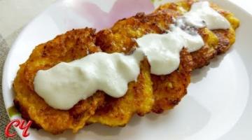 Нереально Вкусно-Драники из Тыквы!