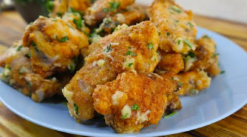 Нереально вкусно! Объедение из куриных крылышек БЕЗ ВОЗНИ!