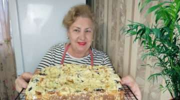 НЕРЕАЛЬНО ВКУСНЫЙ ПИРОГ.ИДЕАЛЬНОЕ СОЧЕТАНИЕ ВКУСОВ !