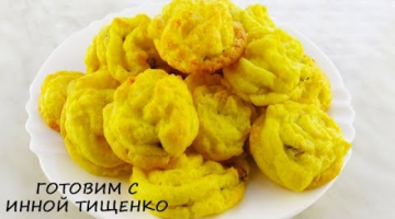 Невероятная Вкуснятина из Картошки и Сыра.Такого Вы Точно Не Ели!
