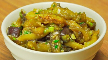 Невероятное вкусно! БАКЛАЖАНЫ НА ПАРУ ПО-КОРЕЙСКИ. Рецепт от Всегда Вкусно!