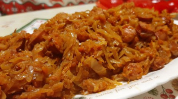Нежная ,ароматная,очень вкусная и сытная тушеная капуста с сосисками.