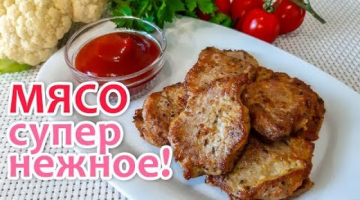 Нежная Свинина на Сковородке. Как приготовить вкусно мясо.Новогодний стол 2021