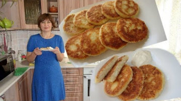 Нежные сырники/творожники на сковороде.