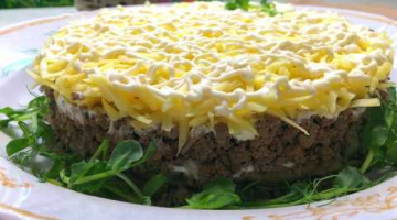 НОВИНКА! Съедят за минуту! Необыкновенно вкусный САЛАТ С ПЕЧЕНЬЮ. Печеночный Салат слоями.