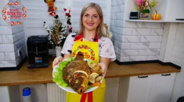НОВИНКА! Я САМА В ШОКЕ ОТ ТАКОГО СОЧЕТАНИЯ! КАРП ЗАПЕЧЕННЫЙ С ЯБЛОКАМИ НА НОВОГОДНИЙ СТОЛ 2021!