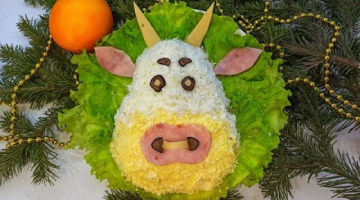 Новогодний САЛАТ "БЫЧОК"  Слоеный Салат на Новый год 2021. Вкусный Салат в виде БЫКА на Новый Год