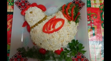 Новогодний салат "Петушок". Мясной салат на Праздничный стол