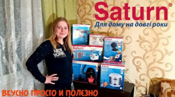 Новые Помощники для Кухни. Куча Эмоций! Спасибо Saturn. Покупки в интернете.  МЕГА Крутой ФЕН!