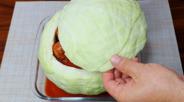 НОВЫЙ РЕЦЕПТ! ВЫ КОГДА-НИБУДЬ ТАК ГОТОВИЛИ? НЕВЕРОЯТНО ВКУСНО! ПРОСТОЙ РЕЦЕПТ КАПУСТЫ! ПАПА МОЖЕТ!