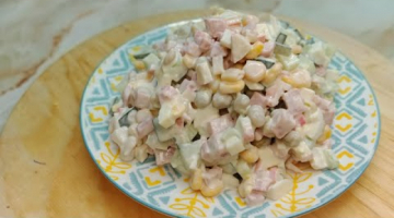 НОВЫЙ САЛАТ на НОВЫЙ ГОД 2022! Очень Вкусный Салат из доступных продуктов.