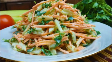 Новый САЛАТ за 5 минут из Банальной МОРКОВИ! Это просто БОМБА! Очень вкусно